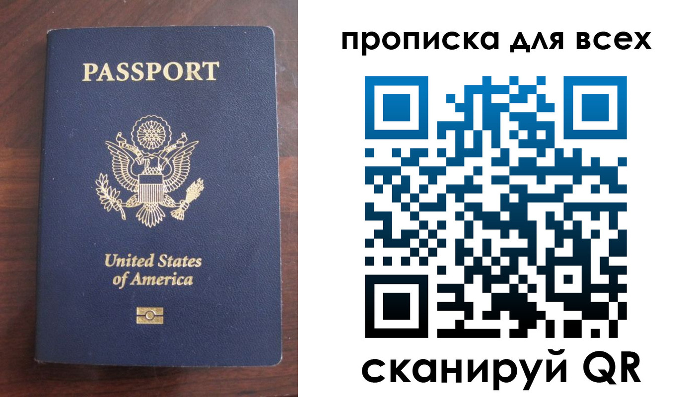 где прописаться в Буйе